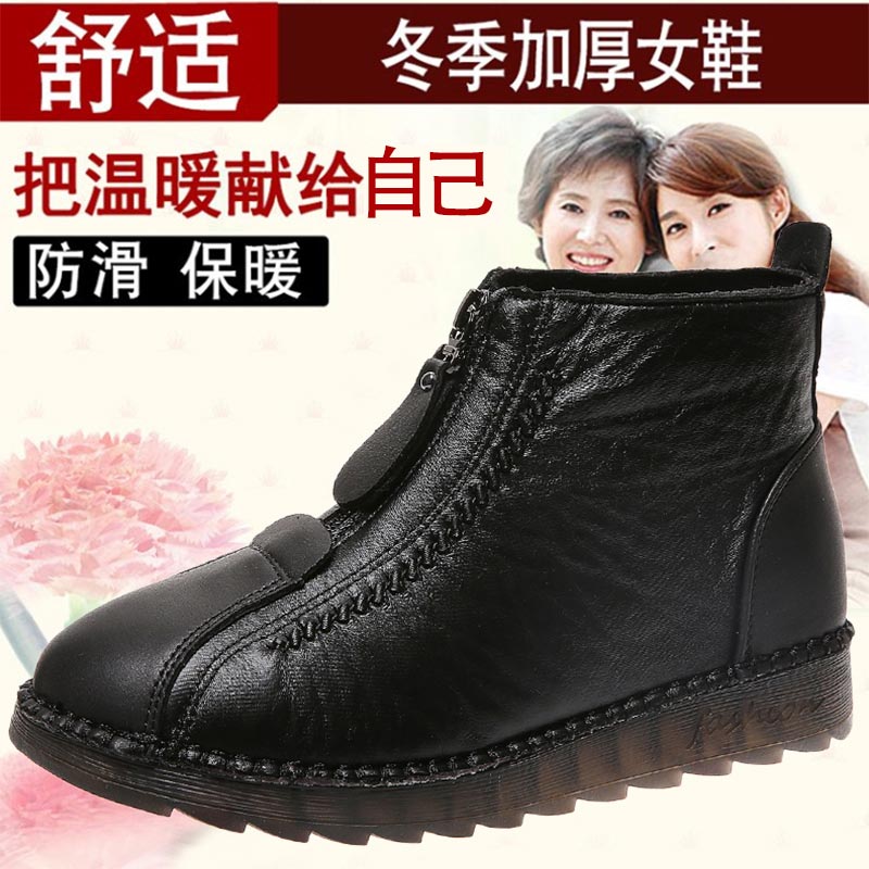 high cut pu leather sneakers w - Japanese Mom Lifestyle ulasan dan harga