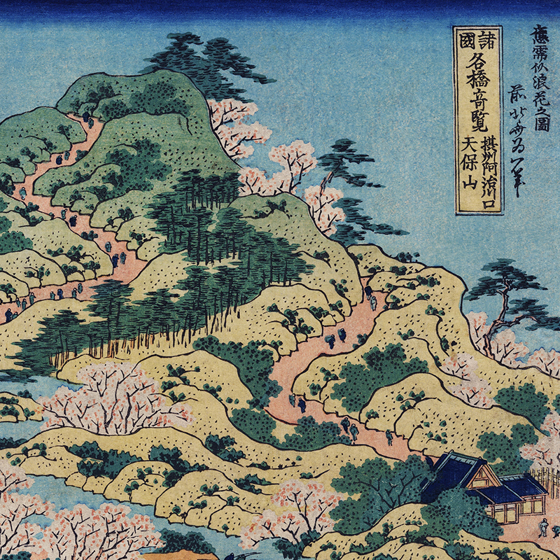 Japanese Prints Wall Art Canva - Japanese Traditional Lifestyle ulasan dan harga